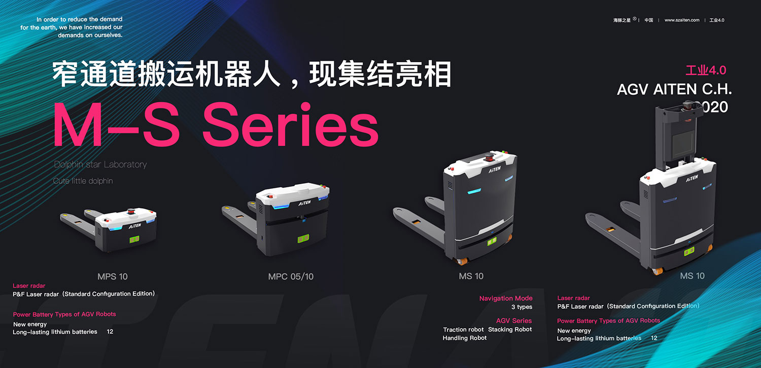 333tiyuAGV机器人开工啦！我们将持续为您提供服务！